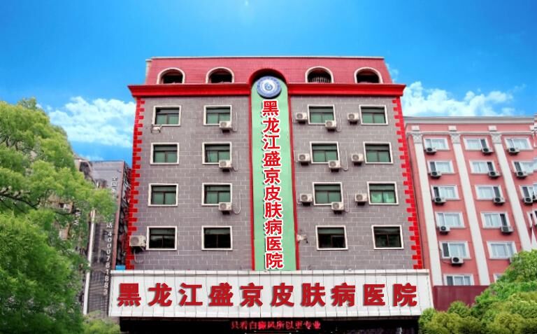 医院简介 医院简介